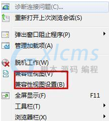 Win8浏览器打开网页慢的解决方法