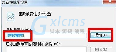 Win8浏览器打开网页慢的解决方法