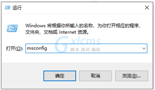 Win10专业版系统开机很慢转圈圈处理方