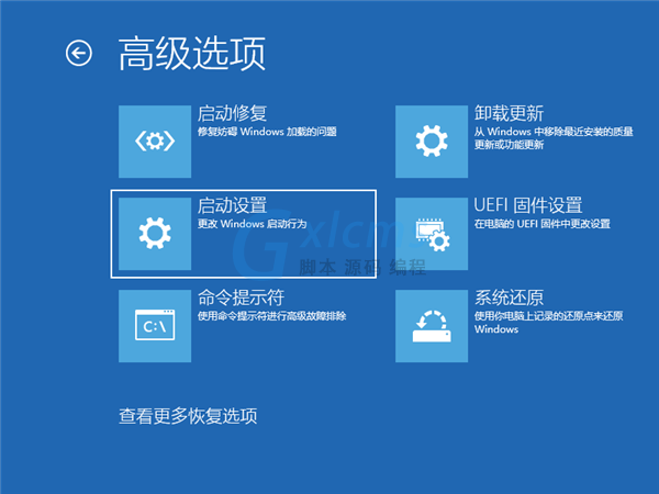 Win10专业版系统开机很慢转圈圈处理方