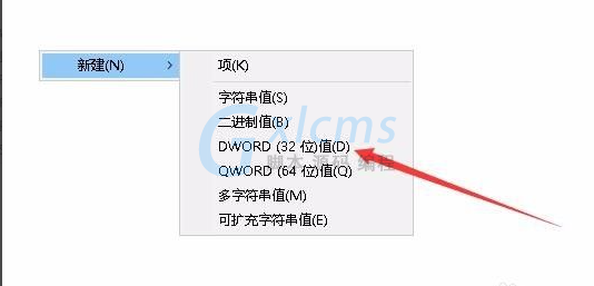 Win10专业版无法设置电脑桌面壁纸解决