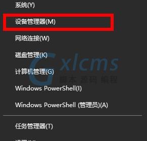 win10默认网关不可用