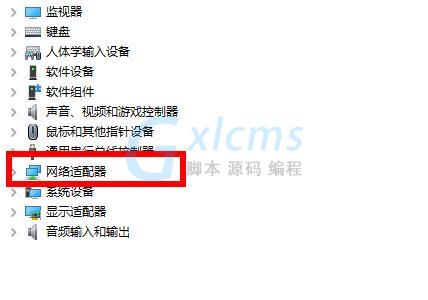 win10默认网关不可用