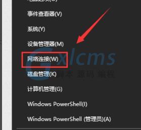 win10默认网关不可用