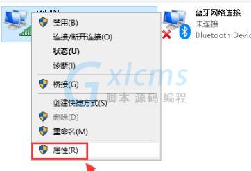 win10默认网关不可用