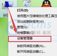 win10网络访问0x800704cf