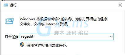 Win10 20H2系统搜索框无法使用怎么办