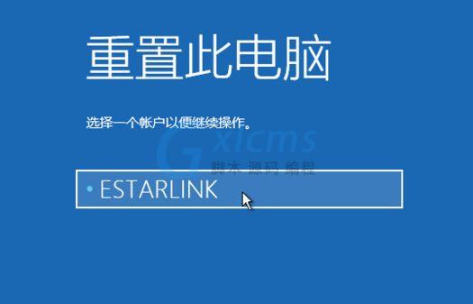 Windows10系统怎么强制进入恢复模式