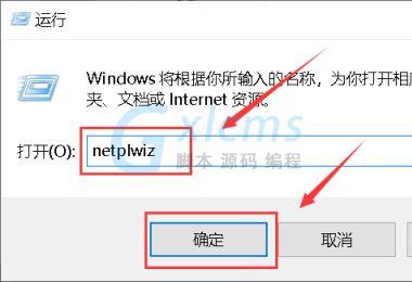 Win10无法更改账户名称怎么办