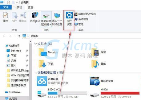 Win10网络适配器怎么选择