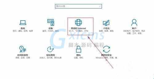 Win10网络适配器怎么选择