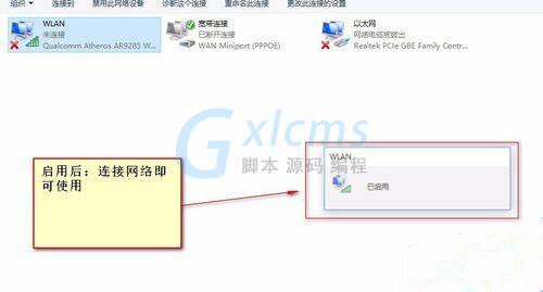 Win10网络适配器怎么选择