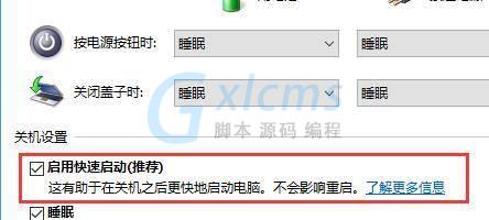 Win10无法升级到21H1新版本