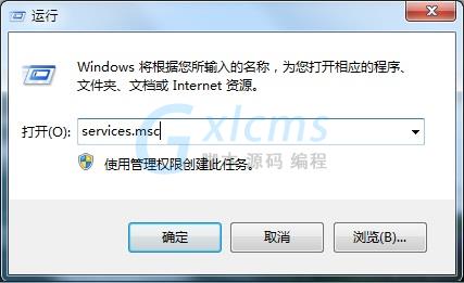 Win10系统网络和共享中心没有响应