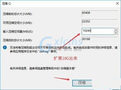 Win10突然只剩下c盘了怎么回事