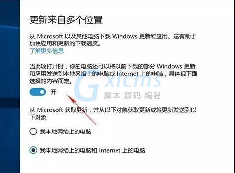 Win10升级后必须要做的基本设置有哪些