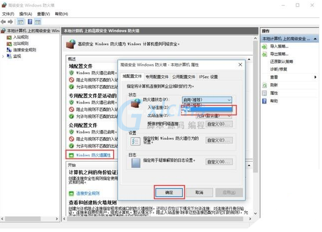 Win10升级后必须要做的基本设置有哪些