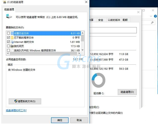 Win10升级后必须要做的基本设置有哪些