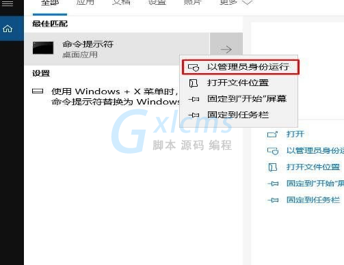 Win10专业版C盘满了