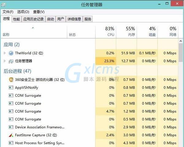 Win10 21H1版本停止响应并卡死