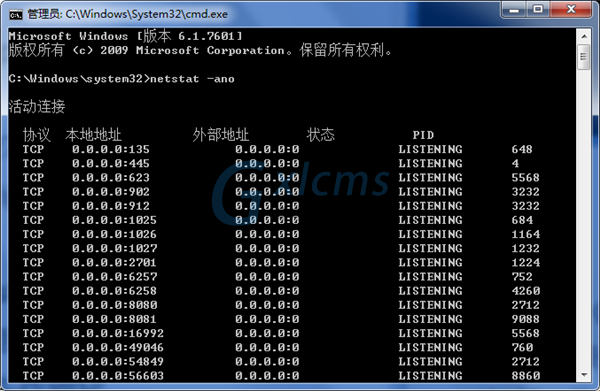 Win10怎么禁用被占用的端口