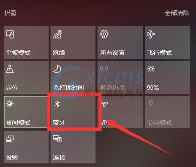 Win10连接小爱音箱