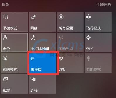 Win10连接小爱音箱