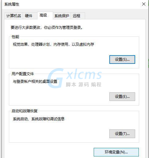 Win10如何配置JDK