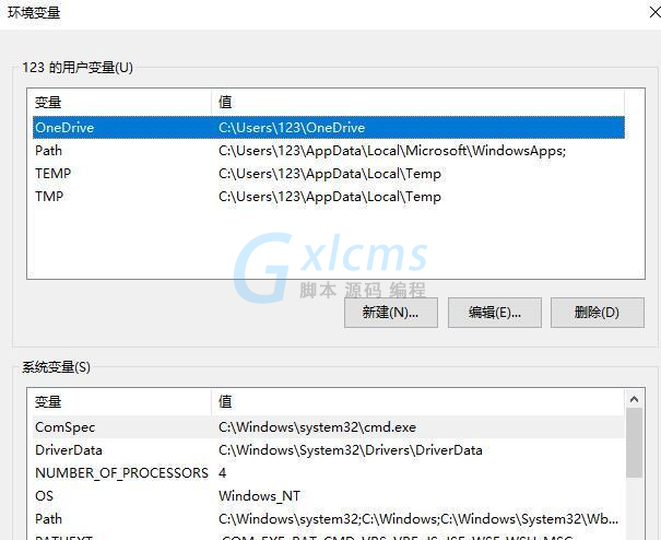 Win10如何配置JDK