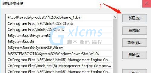 Win10如何配置JDK