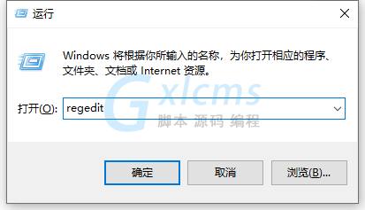 Win10找不到文件gpedit.msc