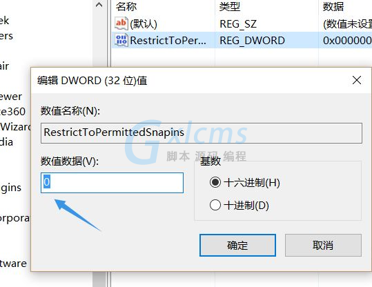 Win10找不到文件gpedit.msc