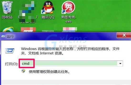 Windows10网络诊断DNS服务器未响应