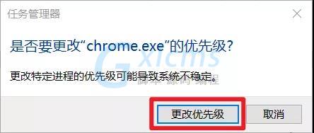 Win10如何为特定应用程序分配更多的内