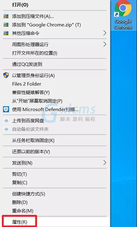 Win10如何为特定应用程序分配更多的内