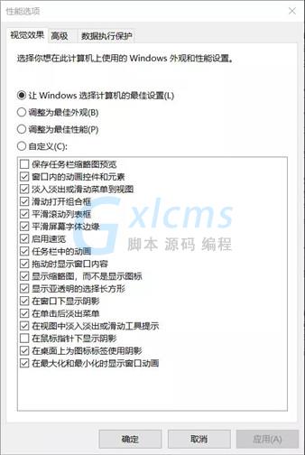 Win10在不考虑更换硬件设备的前提下如