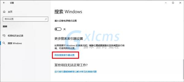 Win10在不考虑更换硬件设备的前提下如