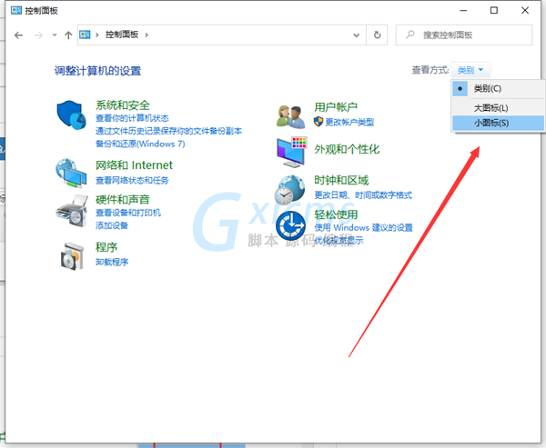 Win10电脑更新系统一直失败怎么解决？