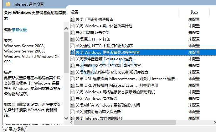 Win10ipv4和6都没访问权限怎么解决？