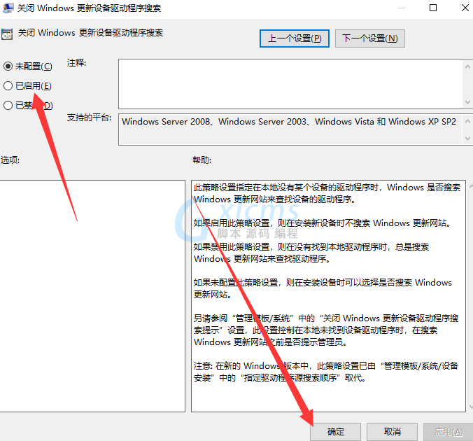 Win10ipv4和6都没访问权限怎么解决？