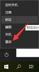 Win10ipv4和6都没访问权限怎么解决？