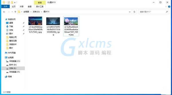 Win10背景自动更换怎么办？