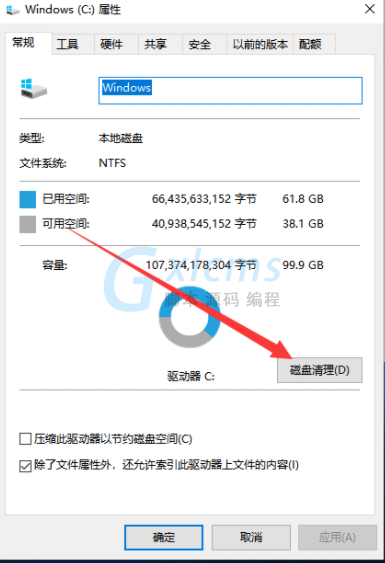 Win10专业版死机了怎么解决