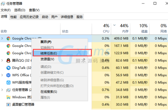 Win10专业版死机了怎么解决