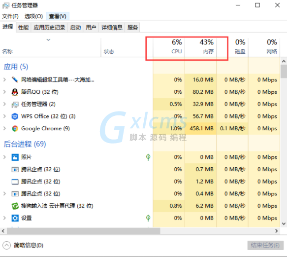 Win10专业版死机了怎么解决