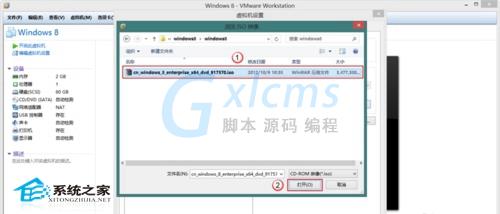 VMware安装Win8系统的设置