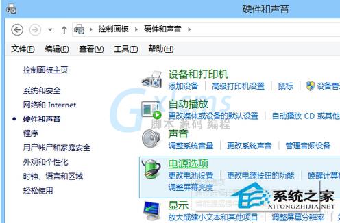 Win8系统进不了BIOS怎么办？