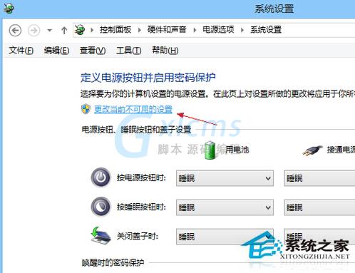 Win8系统进不了BIOS怎么办？