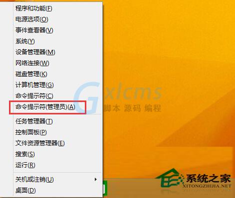 Win8.1提示必应天气有新版本却无法更新的解决方法