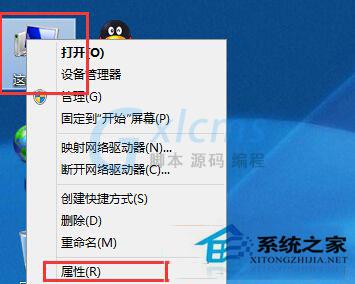 Win8双系统如何设置选择系统的等待时间？